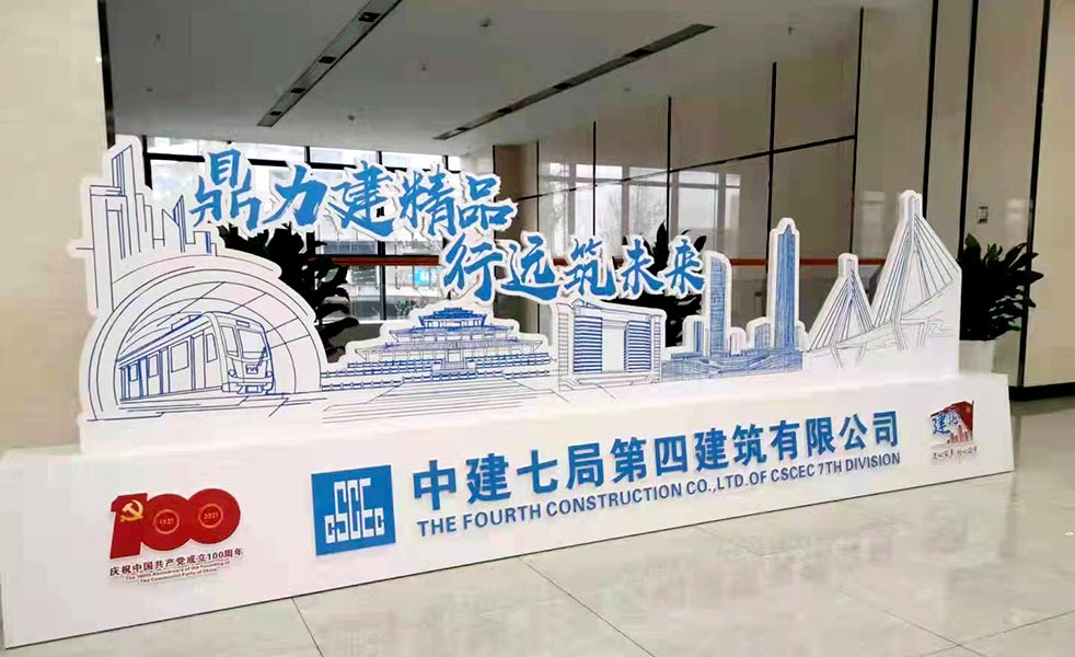 中建七局第四建筑公司會議室擴(kuò)聲