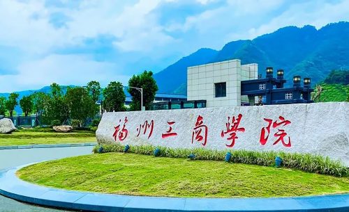 福州工商學院體育館擴聲