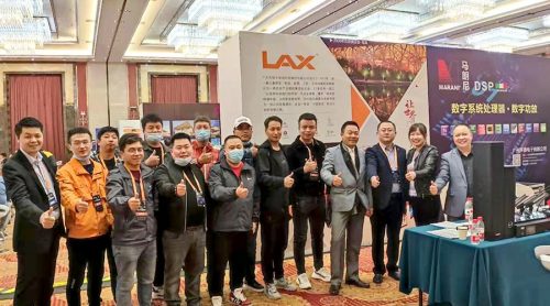 銳豐音響攜全數(shù)字會(huì)議系統(tǒng)參加“新視聽全國(guó)巡展”