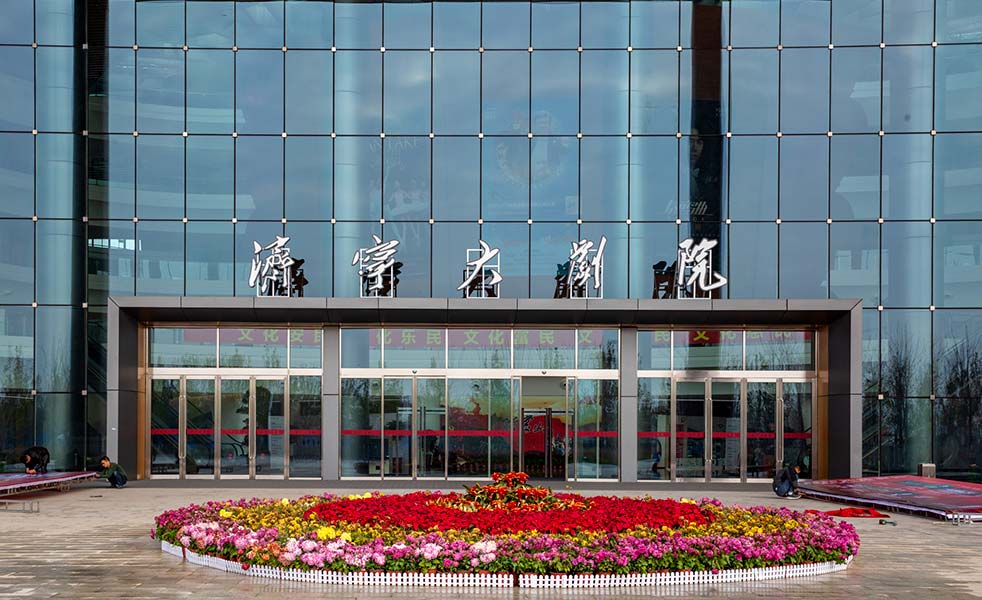 濟寧大劇院擴聲系統(tǒng) 濟寧大劇院擴聲系統(tǒng)