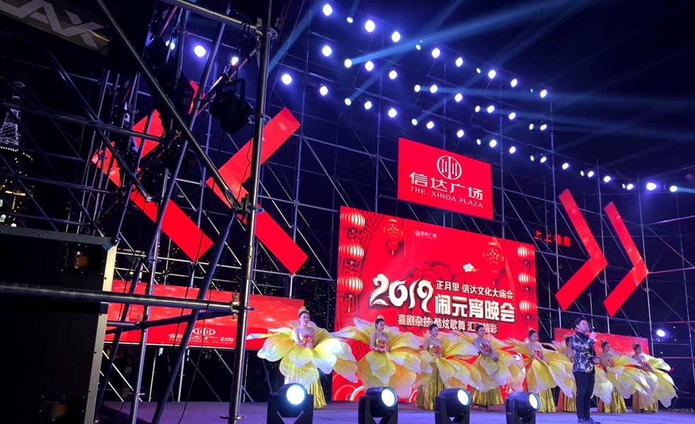 信達(dá)元宵喜樂會(huì)擴(kuò)聲 信達(dá)元宵喜樂會(huì)擴(kuò)聲