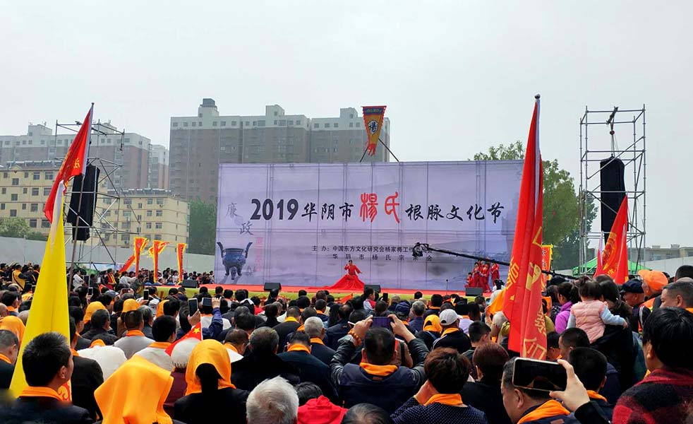 華陰市楊氏根脈文化節(jié)演出擴(kuò)聲 華陰市楊氏根脈文化節(jié)演出擴(kuò)聲