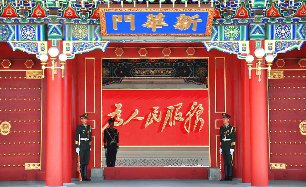 國務(wù)院辦公廳會(huì)議系統(tǒng) 國務(wù)院辦公廳會(huì)議系統(tǒng)