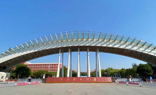 河南理工大學(xué)報(bào)告廳擴(kuò)聲