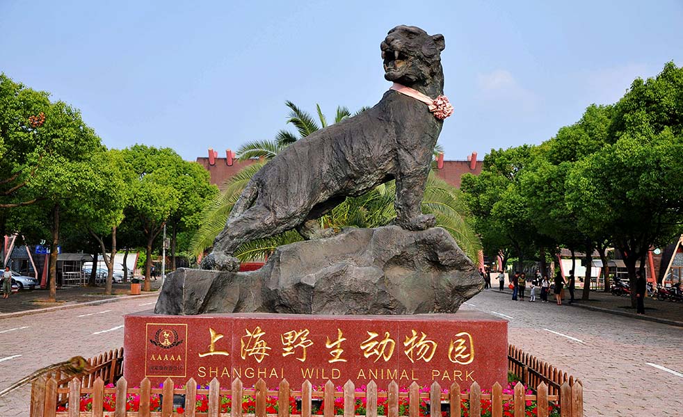 上海野生動物園演出擴聲 上海野生動物園演出擴聲