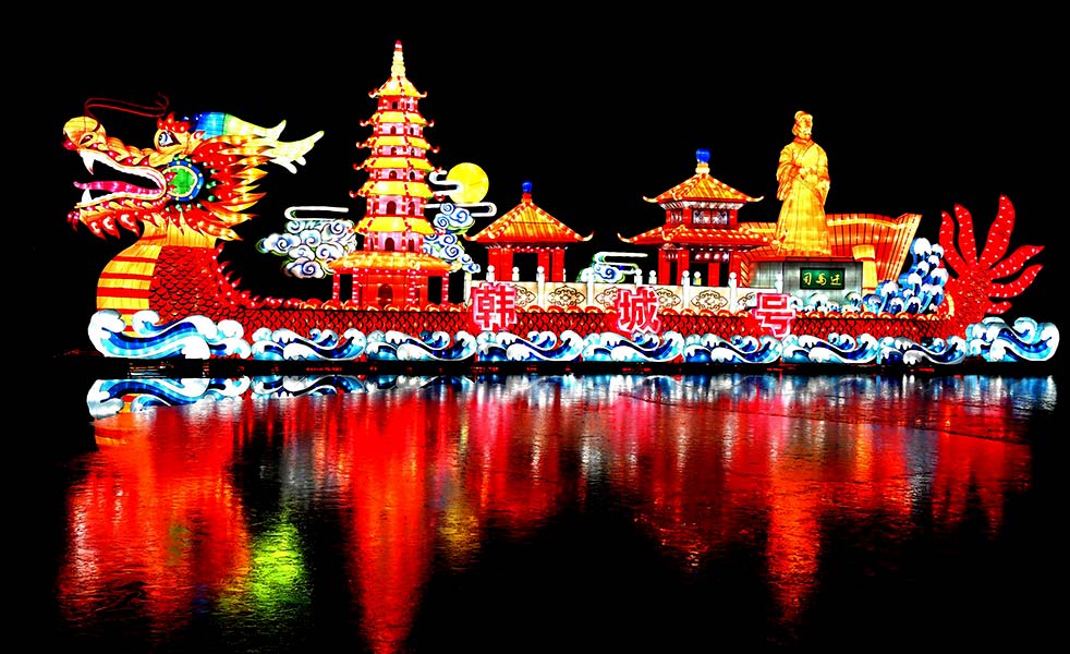 韓城“一帶一路”國際燈光藝術(shù)節(jié) 韓城“一帶一路”國際燈光藝術(shù)節(jié)