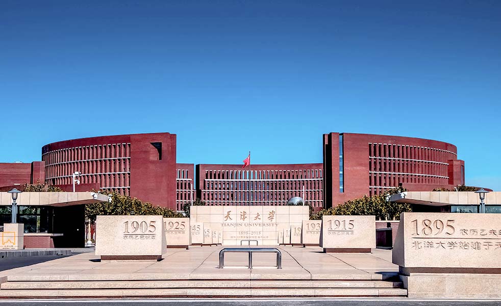 天津大學(xué)無紙化會(huì)議系統(tǒng) 天津大學(xué)無紙化會(huì)議系統(tǒng)