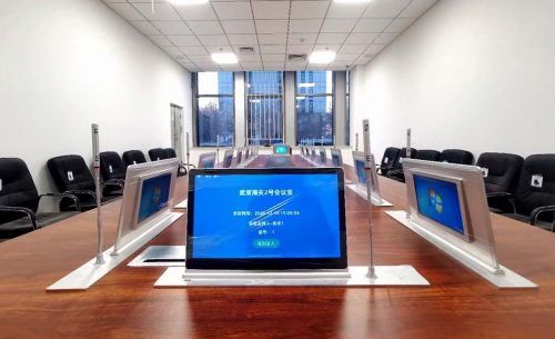 天津武清海關(guān)無(wú)紙化會(huì)議