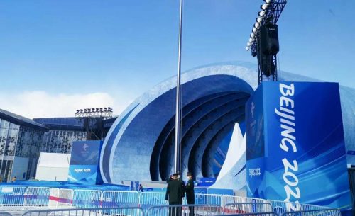 冬奧會張家口頒獎廣場擴(kuò)聲