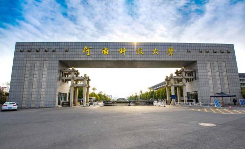 河南科技大學體育館擴聲