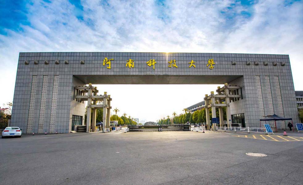 河南科技大學(xué)體育館擴(kuò)聲 河南科技大學(xué)體育館擴(kuò)聲