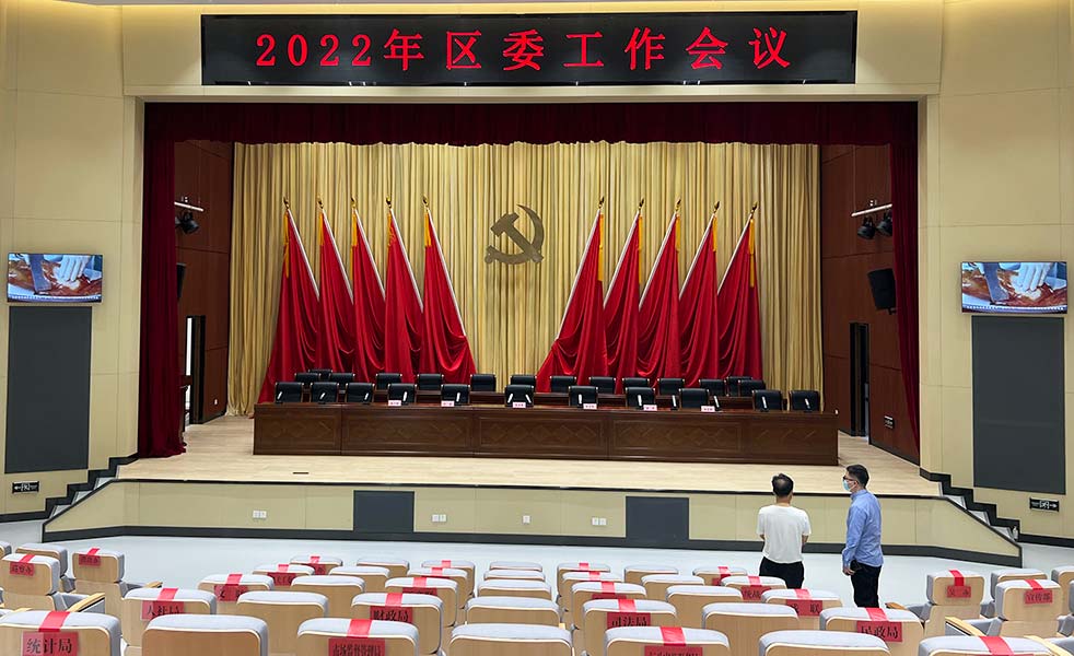 咸陽(yáng)秦都政府多功能廳擴(kuò)聲系統(tǒng) 咸陽(yáng)秦都政府多功能廳擴(kuò)聲系統(tǒng)