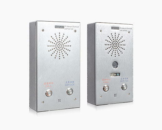 LAX LNP-9916B/C 一鍵求助對講終端