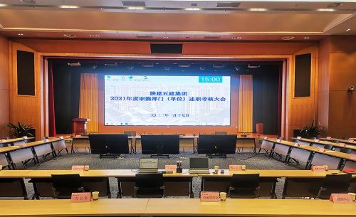 陜建五建集團(tuán)音頻升級改造