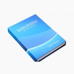 SK-9600R 數(shù)字網(wǎng)絡廣播平臺管理軟件