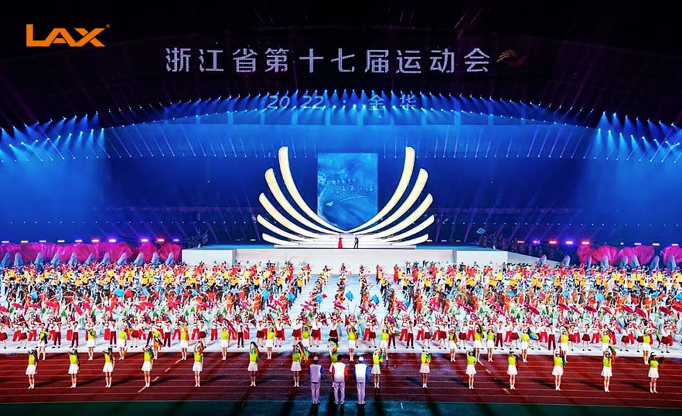 浙江省第十七屆運(yùn)動會開幕式演出擴(kuò)聲