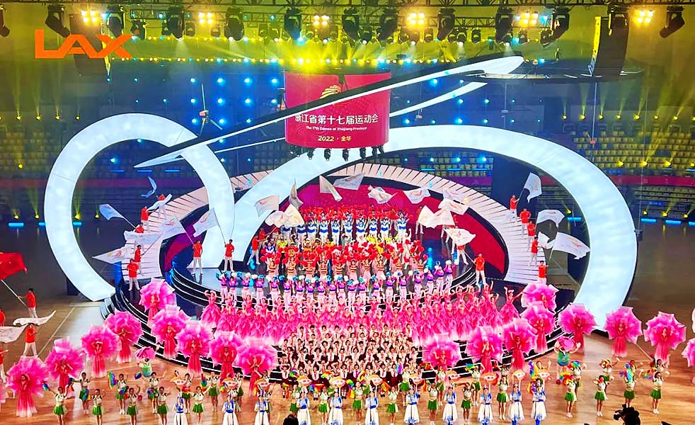 浙江省第十七屆運(yùn)動會閉幕式演出擴(kuò)聲