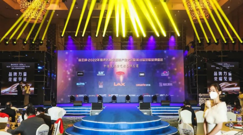 LAX再度蟬聯(lián)2022年度雙十佳品牌