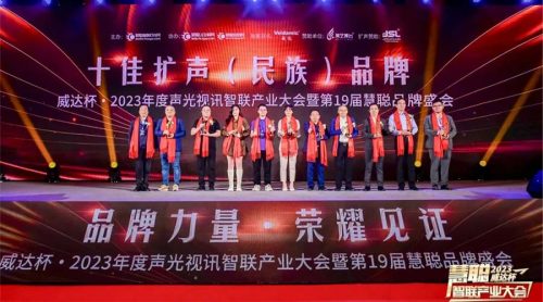 再續(xù)榮耀！LAX榮膺2023年度“雙十佳品牌”