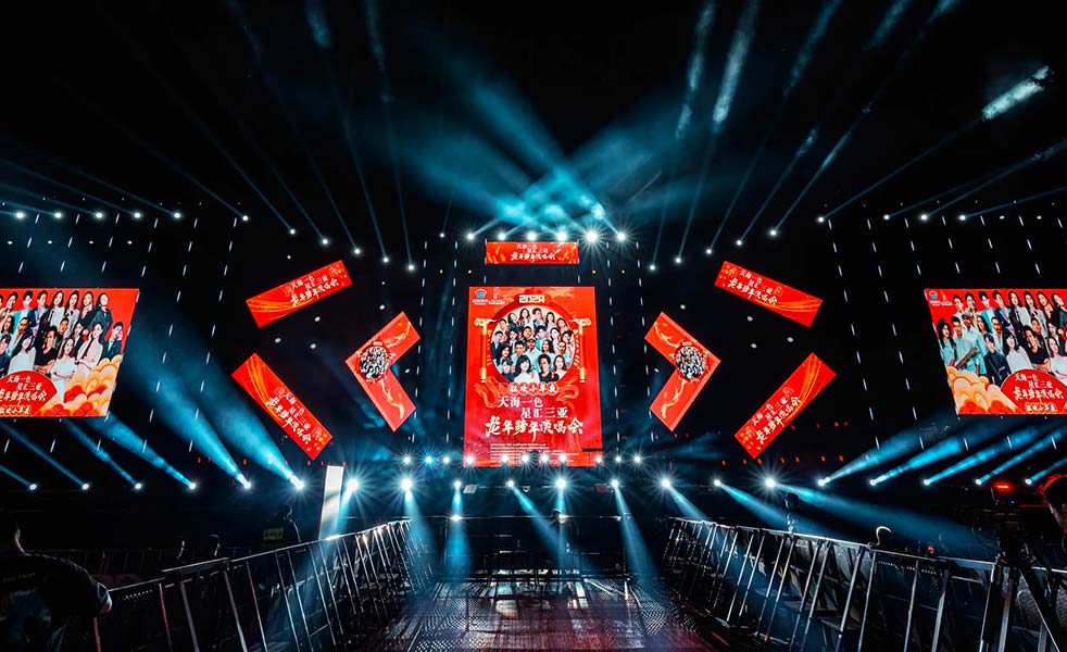 2024三亞市新春旅游文化跨年演唱會(huì)擴(kuò)聲 2024三亞市新春旅游文化跨年演唱會(huì)擴(kuò)聲