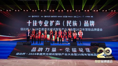 榮耀加冕！LAX喜提2024年度三項(xiàng)“十佳品牌”榮譽(yù)